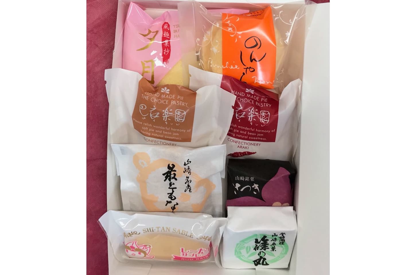 お味見セット